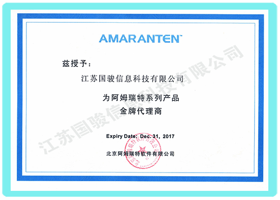 599e78bd44e0d.jpg 阿姆瑞特.jpg