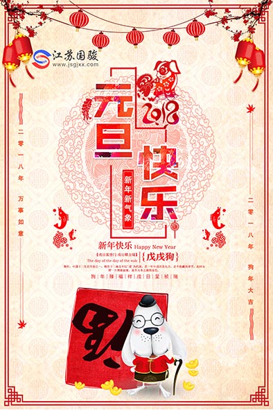 5a4713bb78e92.jpg 5a313b96cd089.jpg