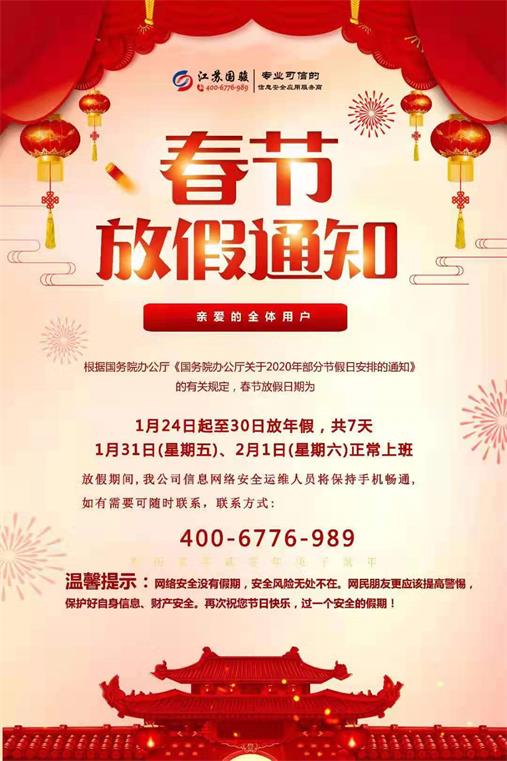 5e27cac3407e4.jpg 微信圖片_20200122120721.jpg