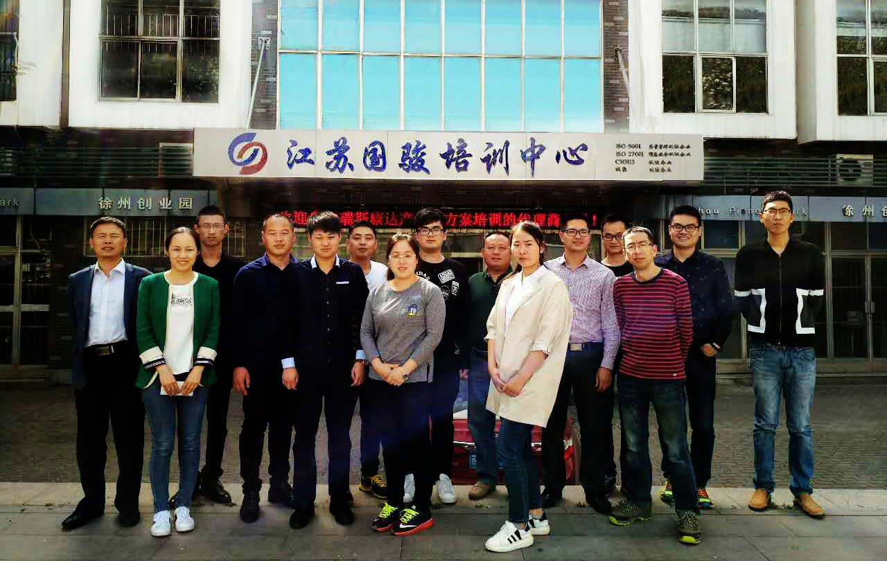 5f61e0b39b2aa.jpg 公司培訓(xùn)宣傳照片.jpg