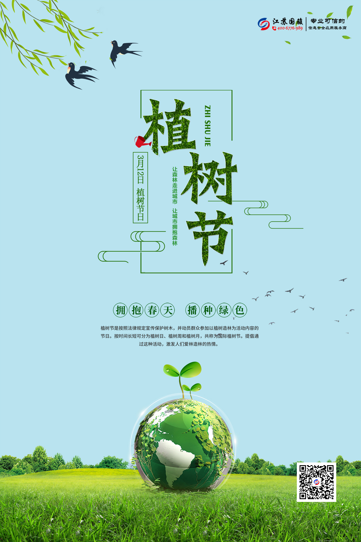 604ac02cdb908.jpg 3.jpg