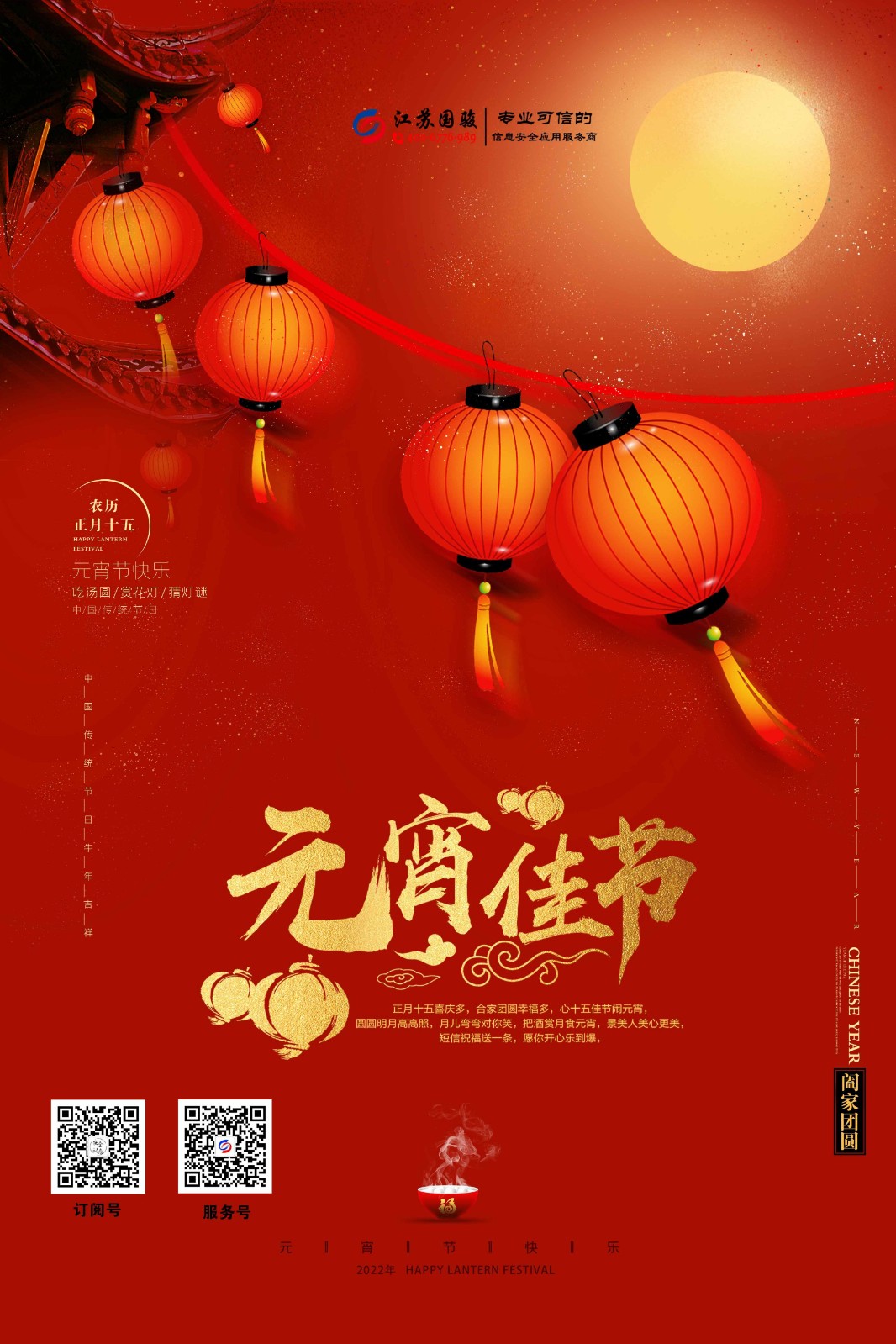 620b118e62405.jpg QQ圖片20220215101621.jpg