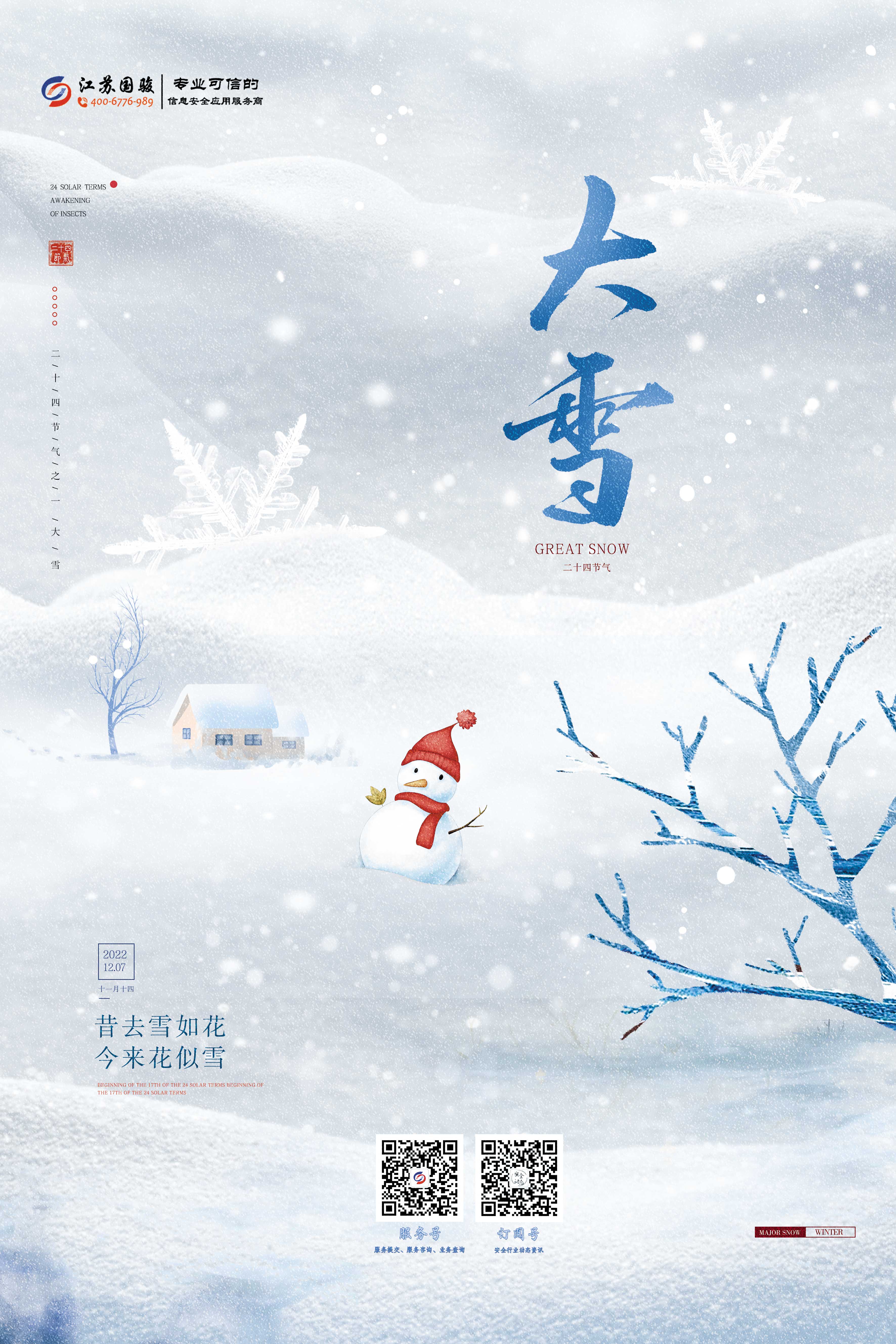 638ffd5b06960.jpg 638ffd5b06960.jpg