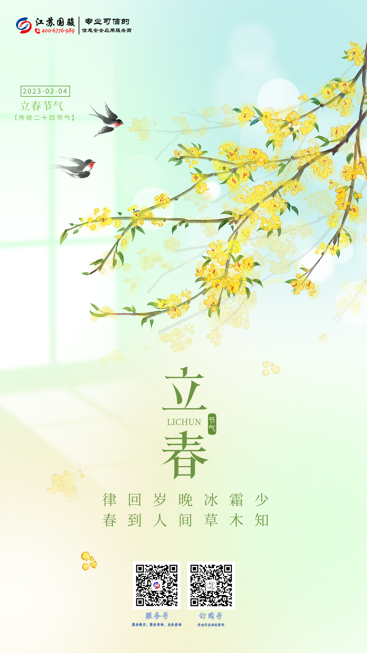 63ddbd43cd789.jpg 63ddbd43cd789.jpg